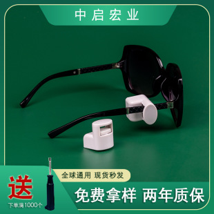 Spot supply shopping mall glasses shop anti-theft magnetic buckle sunglasses anti-theft EAS dual-band Anti-theft hard Label Wholesale