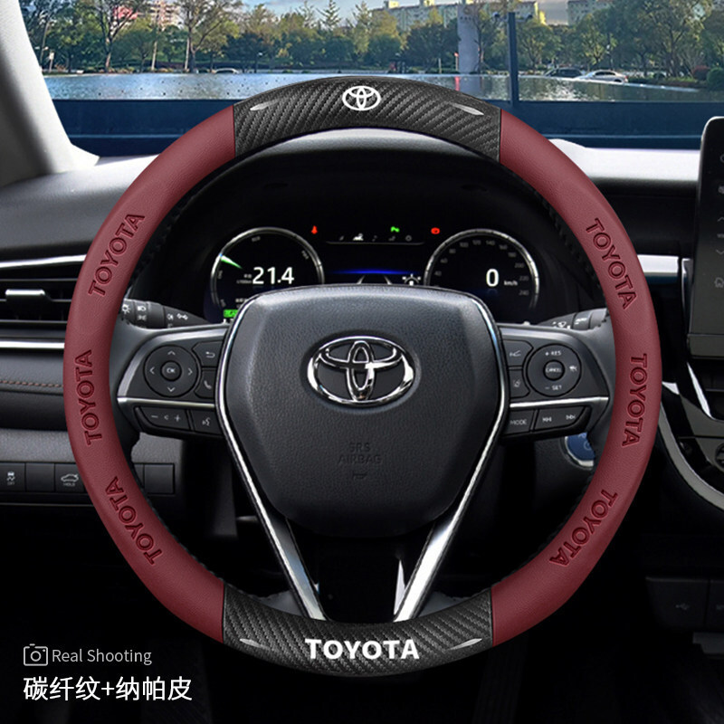 the Ninth-Generation Camry, Rav4, Corolla, Steering wheel cover