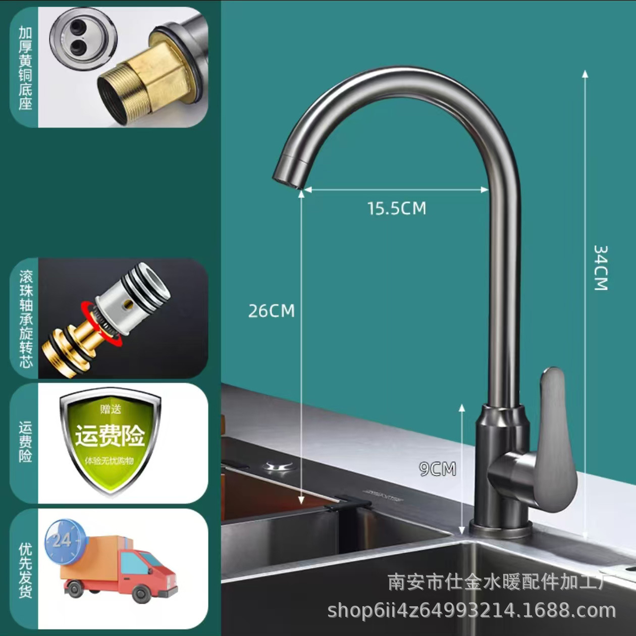 Grifos de cocina de acero inoxidable lavabo de verduras doméstico lavabo de agua caliente y fría lavabo de platos 2 - en - 1 a prueba de salpicaduras un solo grifo de agua fría
