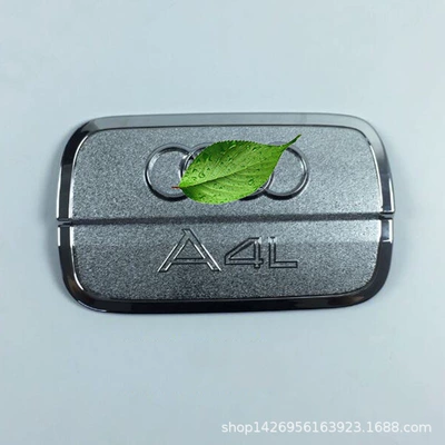 Şüşə kənarı xromları/moldingləri | Trim Strip, Shutter Handle - electroplating-fuel-tank-cap-silver1y