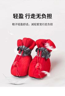 Dog Shoes Teddy Small Size Dogs Set of 4 Breathable Waterproof Non-Falling Puppy Winter Outing Pet Yuji Kai