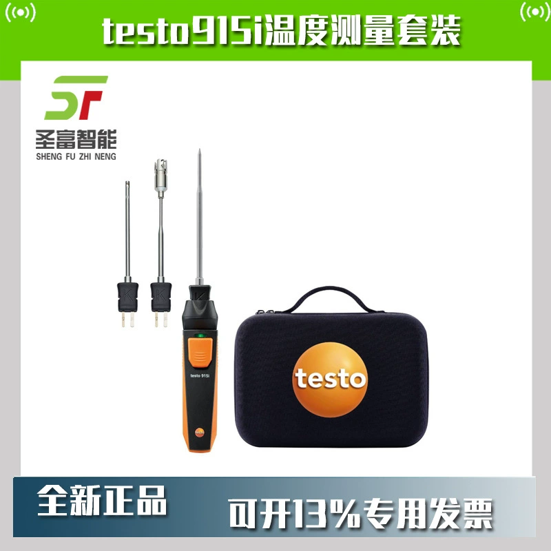 Костюм для измерения температуры Detu testo915i с тремя датчиками температуры 0563 5915