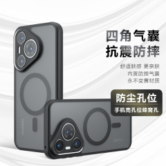 適用華為Pura70Ultra磁吸手機殼膚感磨砂氣囊防摔奇甲magic6RSR殼