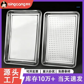 盘;保温桶;汤锅
