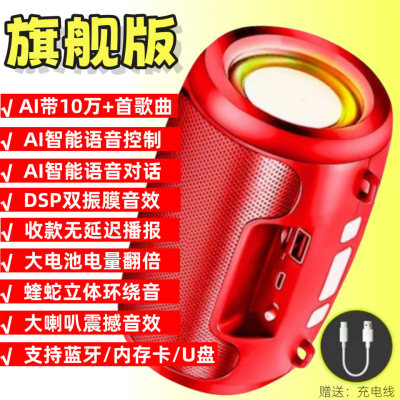 智能无线蓝牙音响大音量迷你插卡小音箱高品质充电低音炮外贸|undefined
