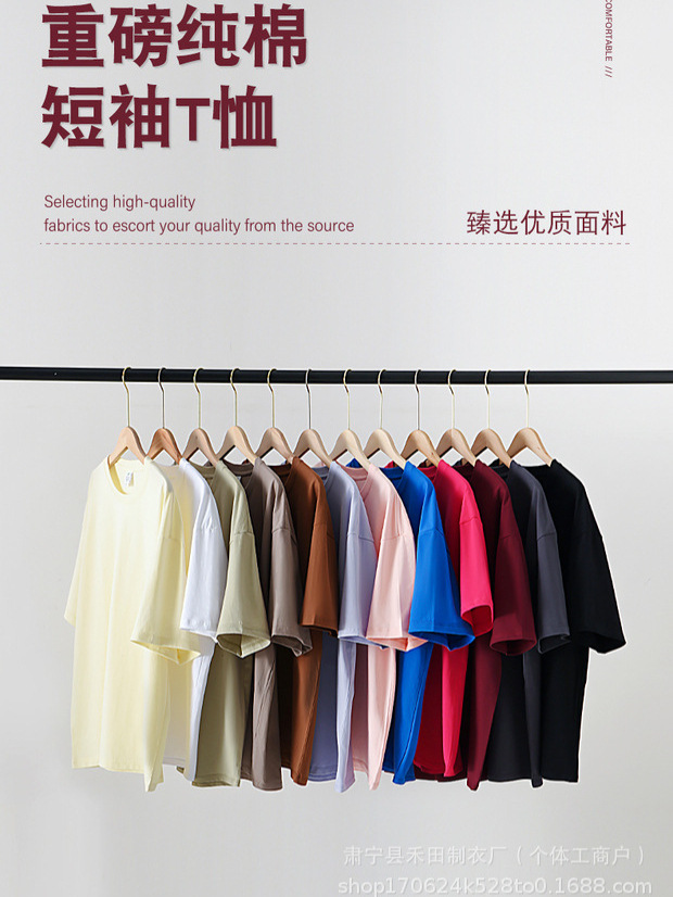 Cotton solid color T-shirt for men and women for leisure with a…