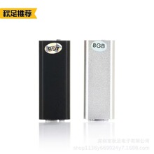 跨境专供 降噪录音笔 SK892录音笔 便携式录音笔MP3工厂出货