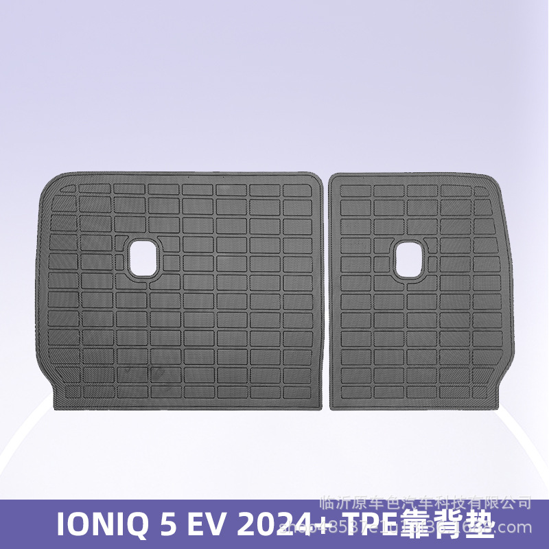 Aplicable a IONIQ 5 EV 2024 + 3D todo el tiempo TPE cojín de pie cojín de respaldo