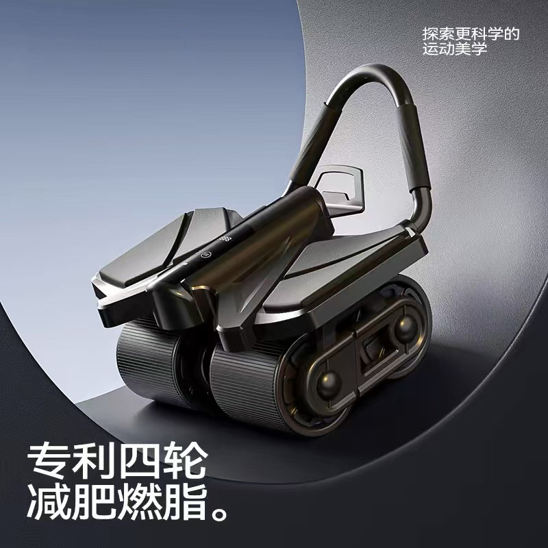 새로운 팔꿈치 Bracing 4 륜 복부 피트니스 휠 자동 리바운드 가정용 복부 피트니스 휠 복부 피트니스 슬림 배꼽 훈련 아티팩트