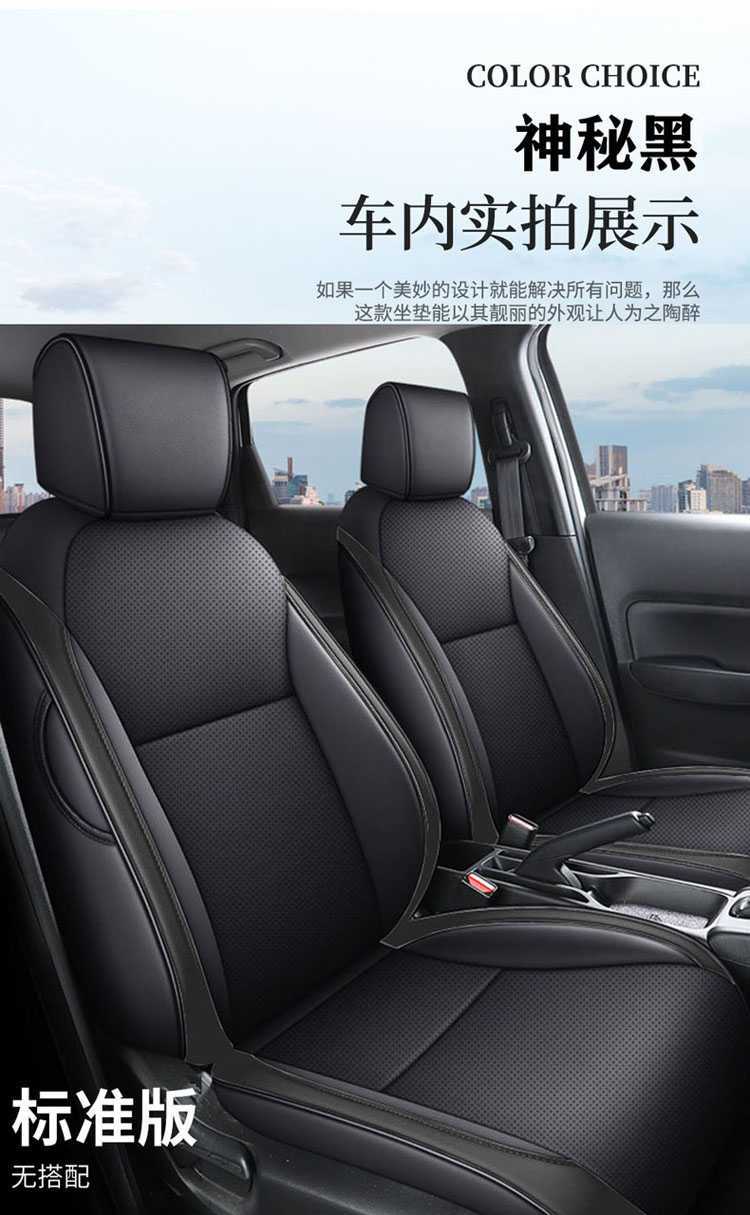 16-24 New Nissan Sylphy Classic Special Seat Cover All-Inclusive Seat Cover Four Seasons Car Cushion Leather Seat Cushion