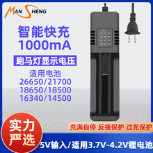 18650�γ侀���������3.7Vͨ���늳س����18650��������R��