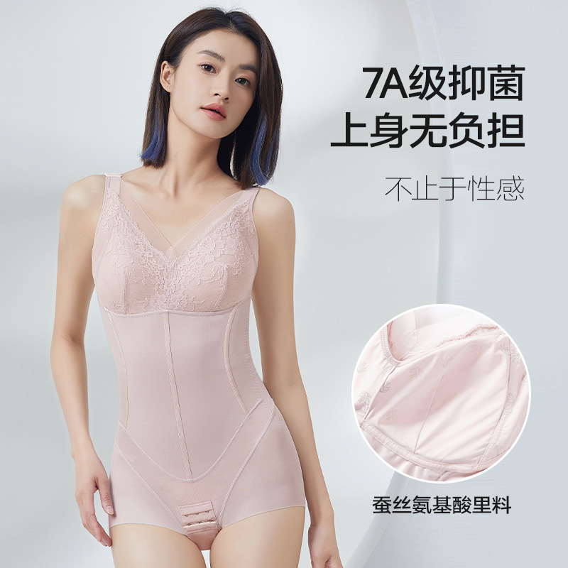 One-Piece Shapewear with Breast Pads, Women's Corset, Body Shaping, Bra-Free Enhanced Version