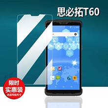 ����˼����SD55��ĤT60/SD60/FG40/SC55/SD35/FG60/SD��ĻĤ����
