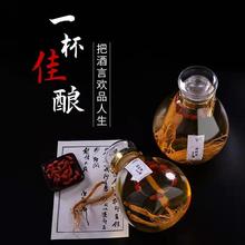 泡酒瓶密封三斤酒瓶空瓶储酒玻璃瓶空瓶加厚酿酒存酒酒坛