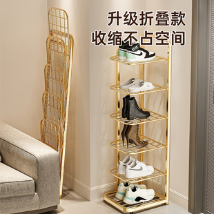 Iron Shoe Rack Simple Doorway Good-Looking Household Multi-Layer Dust-Proof Shoe Cabinet Dormitory Narrow Economical Corner Shoe Rack