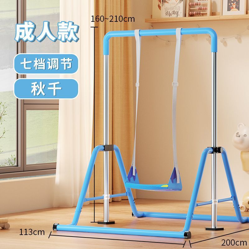 子供用鉄棒家庭用屋内懸垂ストレッチ多機能フィットネス機器調節可能な厚みのある鋼管床置き|undefined