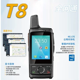 对讲机;配件;其他通信产品