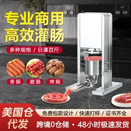 家用干果机;多功能切菜器;制冰机