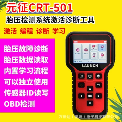 Matching Instrument Sensor Programming | Avtomobil diaqnostika alətləri - luanzung-tire-pressure-matching-instrument-ctr501
