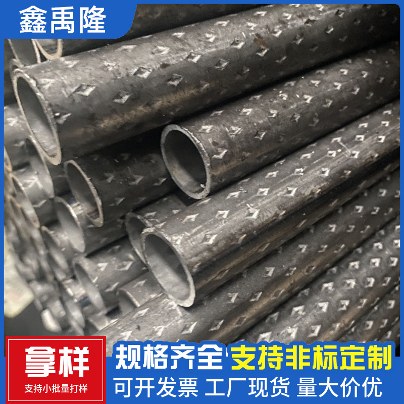 25*1.8菱形花纹管地铁公交车安全防滑扶手花纹管健身器材用花纹管