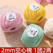 ��������޾��޾�ë��2mmӲͦ�A�ɼ����ֹ�����diy���h����������