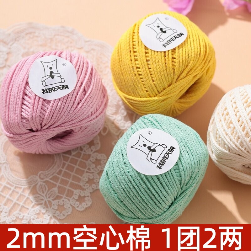 Combed Hollow Cotton Yarn, 2mm Stiff Round Strand Yarn for Handmade Knitting, DIY Crochet, and Bag Weaving Combed Hollow Cotton Yarn, 2mm Stiff Round Strand Yarn for Handmade Knitting, DIY Crochet, and Bag Weaving