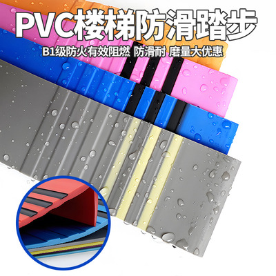 楼梯踏步防滑垫台阶贴幼儿园PVC塑胶踏步贴整体铺地板地胶防滑条