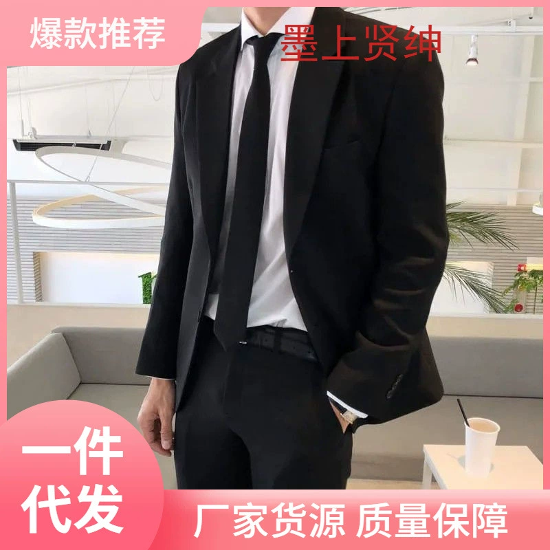 Новый DK повседневный пиджак мужской костюм с длинными рукавами