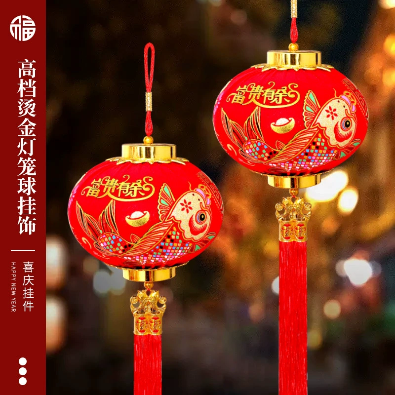 Новогодние подвески маленькие фонари шарики подвески украшения гостиной
