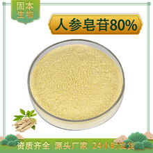 �˅���߰80% ˮ���˅�������UV�z�y�˅���ȡ���˅���s��200g���]