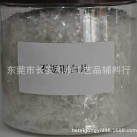 环保不规则碎片白色碎白片碎片 PET料工艺品化妆品用碎片透明