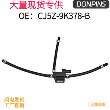 CJ5Z-9K378-B  667-111 CJ5Z9K378A CJ5Z9K378B CJ5G9K378BA