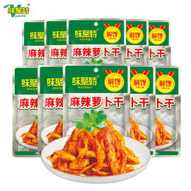 味聚特麻辣萝卜干81g香辣红油萝卜条四川泡菜榨菜咸菜下饭开味菜