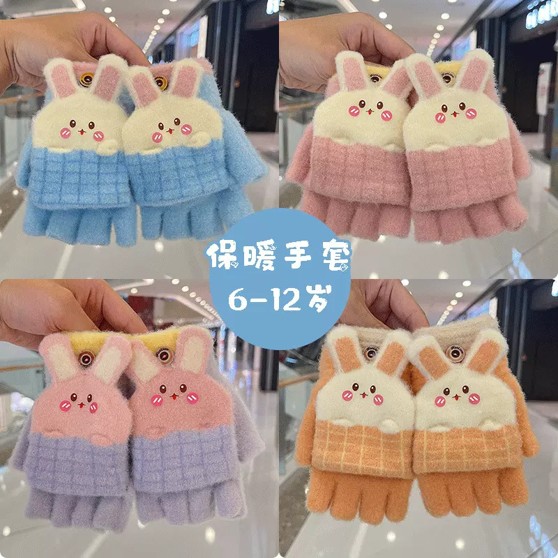 卡通儿童翻盖手套女童男童冬季半指写字加厚保暖针织冬天儿童款