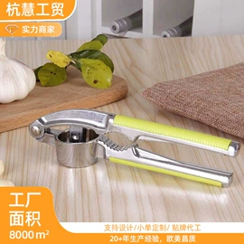 剥蒜器蒜泥器;开瓶器;核桃夹