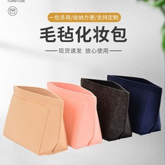 跨境新款毛毡龙骧饺子包内胆包 长短柄大小号收纳包 化妆包中包