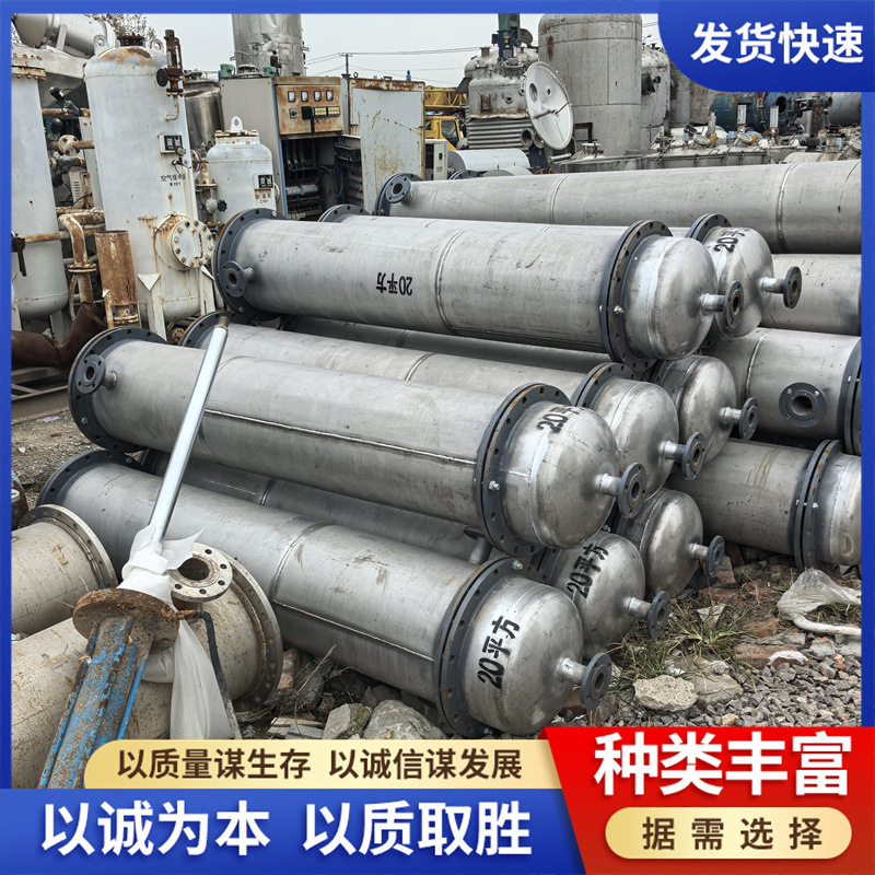 生产出售不锈钢冷凝器钛材折流板冷凝器20 120平方横流逆流冷凝器