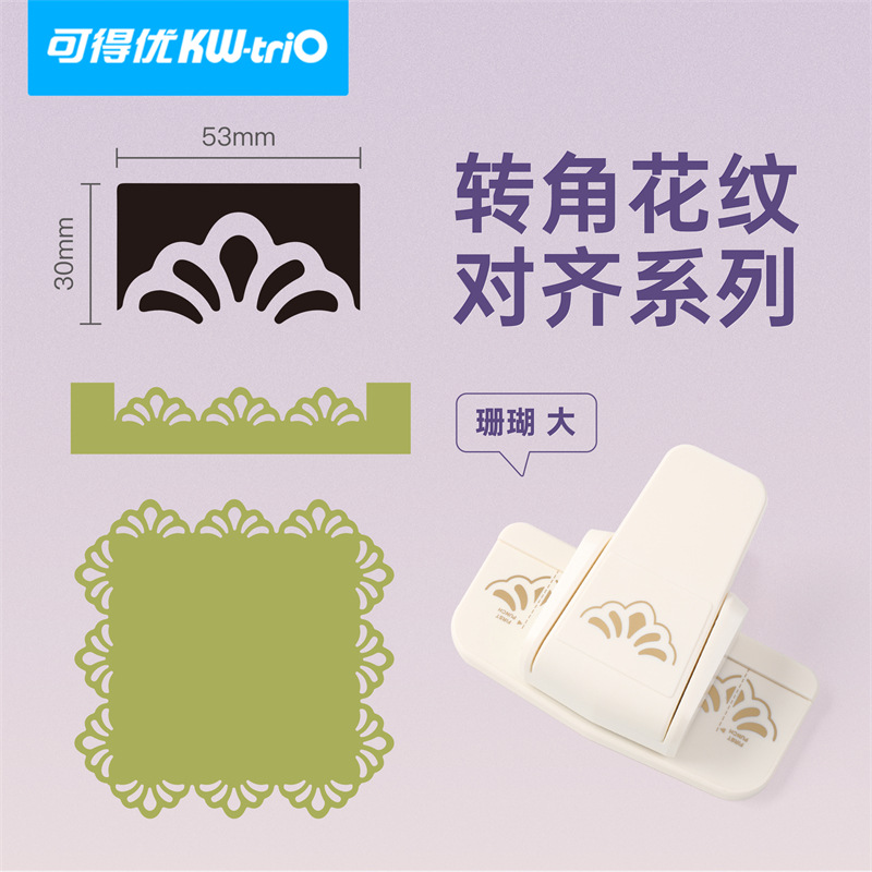 Máquina de estampado de encaje Kedeyou, perforadora hecha a mano de bricolaje, prensa de bordes linda, perforadora de decoración de hojas sueltas para cuentas de mano