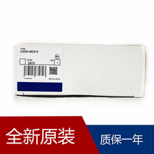 CP1E价格C200HG-CPU63 C200HG-CPU53-ZE C200H-OD411