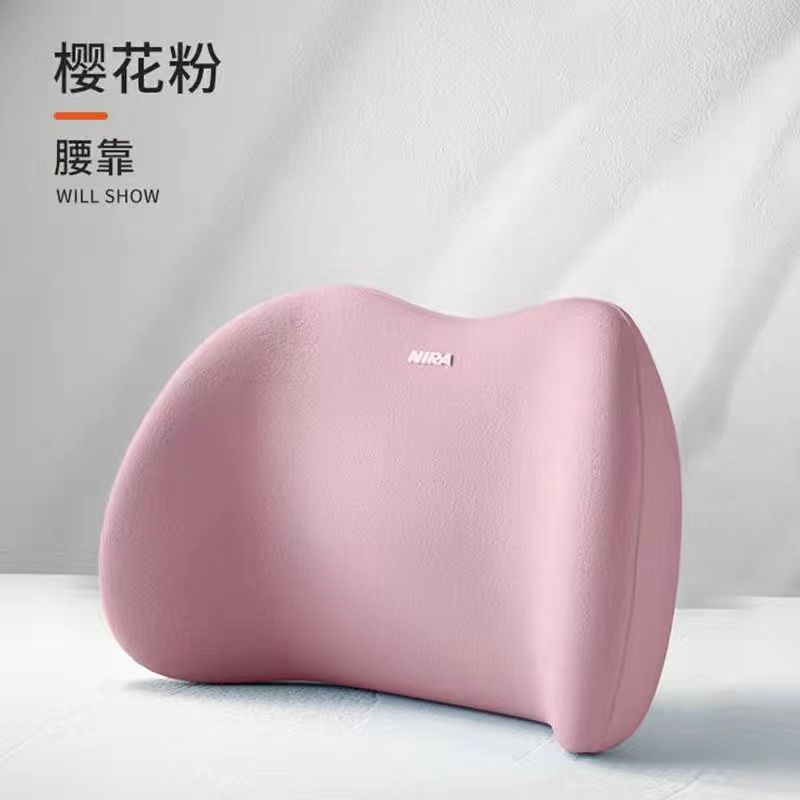 腰靠办公室久坐不累护腰神器汽车腰枕椅子腰部支撑靠背垫腰跨境包|undefined