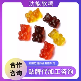 复合保健产品;软糖;压片糖果