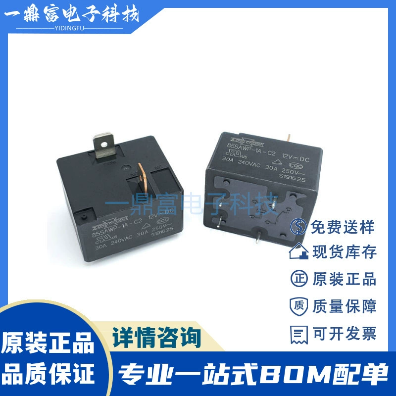Оригинальное реле мощности Мацукава 855AWP-1A-C2-12VDC набор нормально открывающихся быстрых выходов 30A4
