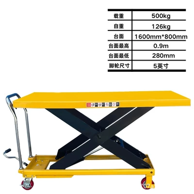Avtomobil fırlanan platformaları — Hydraulic Lifting Platform Small - pt500a-1