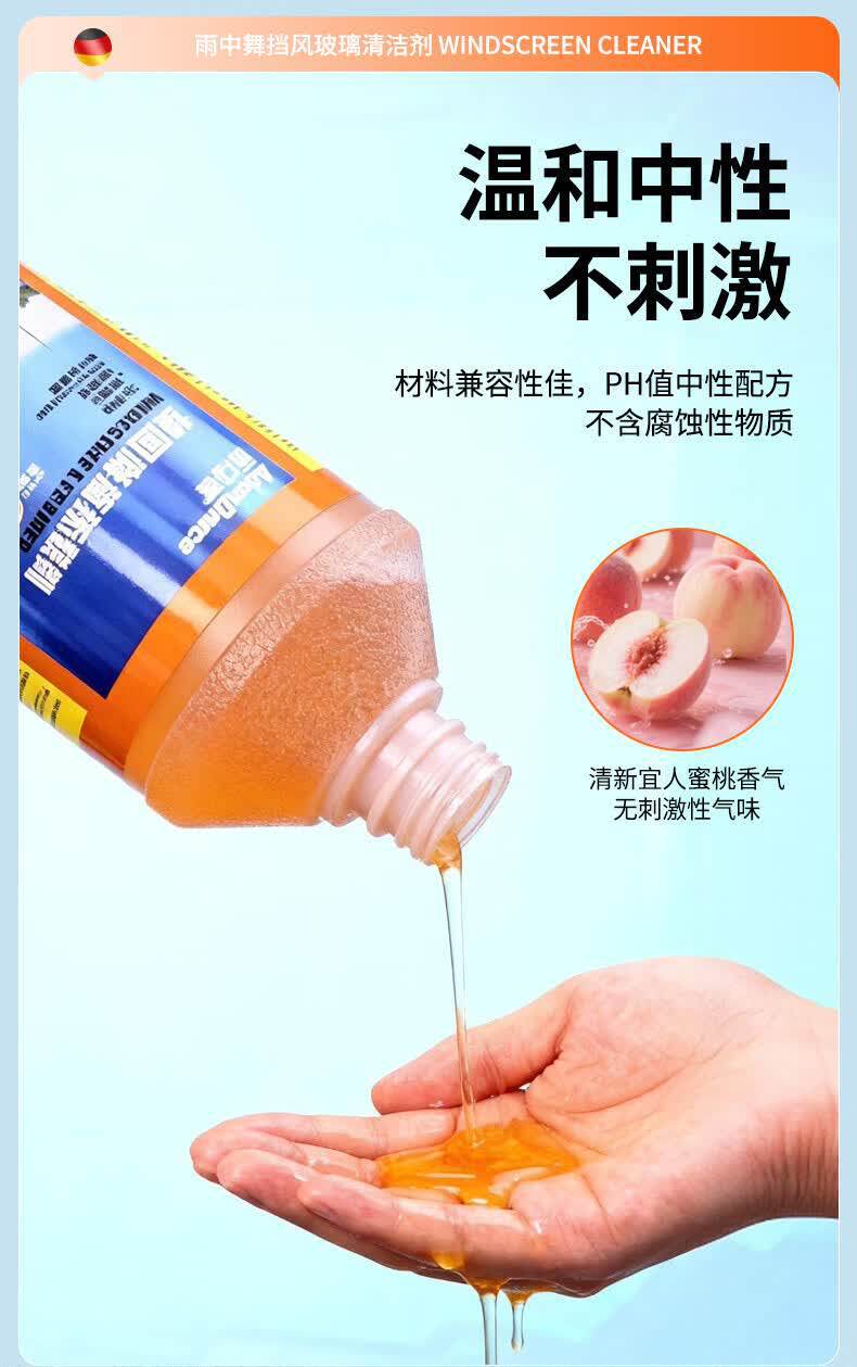 Rain Dance Car Glass Cleaner - Powerful Oil Film Remover, Concentrated Wiper Fluid for All Seasons, Glass Cleaning Wiper Fluid