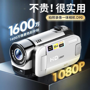 High Pixel HD DV Camera Children Student Party Handheld Flip Camera Self-timer Campus Retro ccd