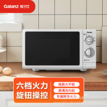 格兰‘仕微波炉智能家用小型23L平板光波炉蒸烤箱P70F23P-G5正品