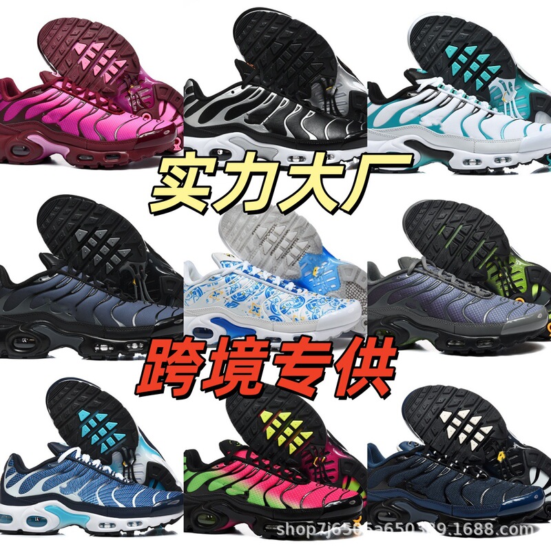 Putian Shoes Tn Export Air Cushion Shoes 40-46 Cross-Border Export Men's Shoes Large Size Plus Sports Shoes 017 European Station