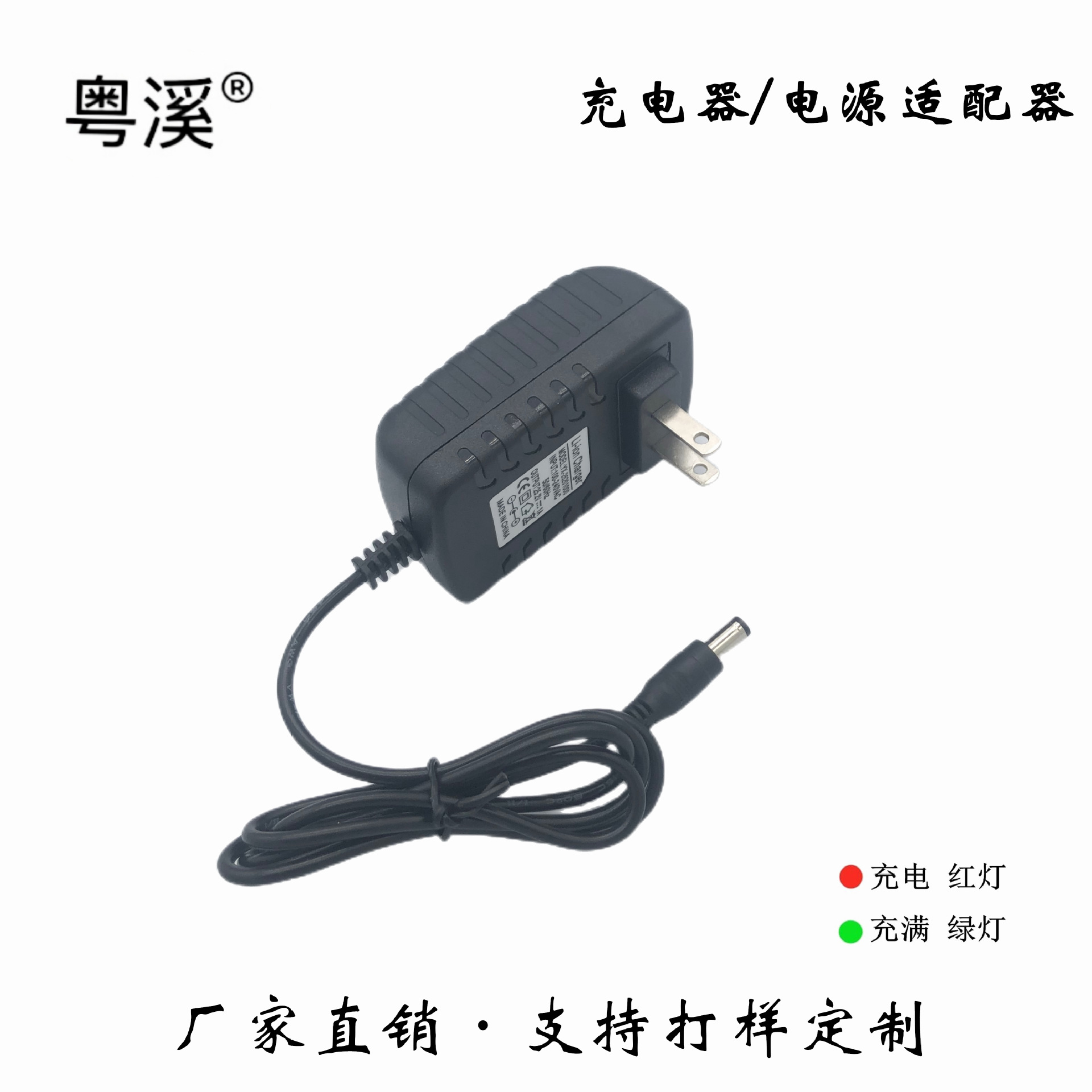 中龟美规锂电 (1).jpg