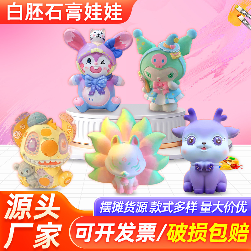 费县新丝语工艺品厂