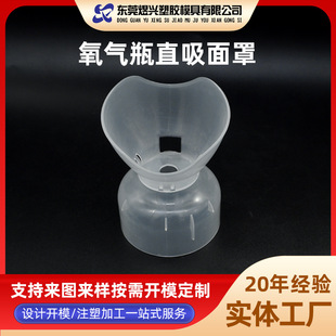 Portable Disposable Direct Suction Oxygen Cylinder Mask Oxygen Inhaler Accessories Small Tank for High Altitude Travel Medical Oxygen